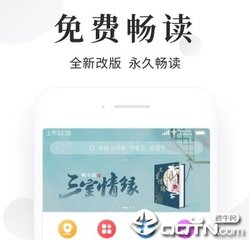 正规网赌软件在哪里下载app